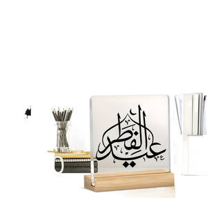 2D плоское исламское искусство, акриловое украшение — арабская каллиграфия, декор для стен и столов на Арабский мусульманский праздник, современное искусство из Китая - Product Image 5