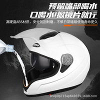 Casque de moto pour homme, chaud, hiver, universel, quatre saisons, pour véhicule électrique, casque de sécurité modulaire, casque avec fonction de communication