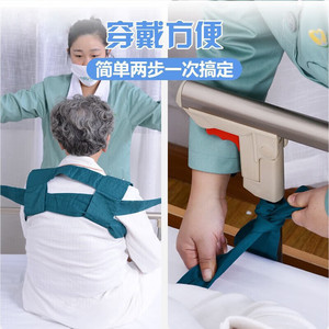 Sangles de contention des épaules vertes et bleues réglables pour les patients âgés, utilisation hospitalière, confortables et durables - Product Image 2