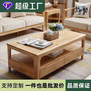 Nordic Style Solid Wood Coffee Table Natural Color Simple Modern Living Room Side Table - Product Image 5