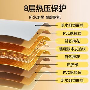 Pet blanket, heating special waterproof <b>pad</b>, anti- leakage <b>scratch</b>, small dog constant-tem - Product Image 4