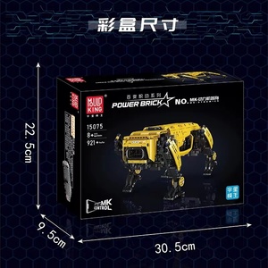 Moule roi 15075 nouveau <span class=keywords><strong>robot</strong></span> technique RC motorisé <span class=keywords><strong>Boston</strong></span> <span class=keywords><strong>Dynamics</strong></span> AlphaDog modèle bricolage jouets pour enfants ensembles de blocs de construction - Product Image 6