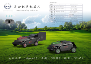 Multi-purpose <b>Mini</b> Electric Lawn Mower Suitable for All Terrains OEM/ODM Customization Services for Lawn Mowers Available For - Product Image 6
