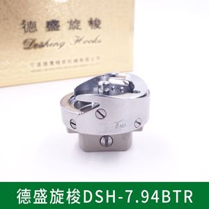อะไหล่จักรเย็บผ้าแบบโรตารี่ฮุคคอมพิวเตอร์ Desheng รุ่น DSH-7.94BTR สำหรับเย็บวัสดุบาง - Product Image 2