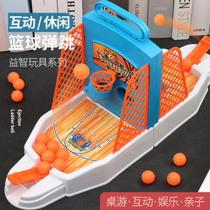 Gran oferta, juego de mesa, juguetes de mesa de combate de doble jugador, Mini juego de tiro de baloncesto, juego de pelota de baloncesto para niños - Product Image 3