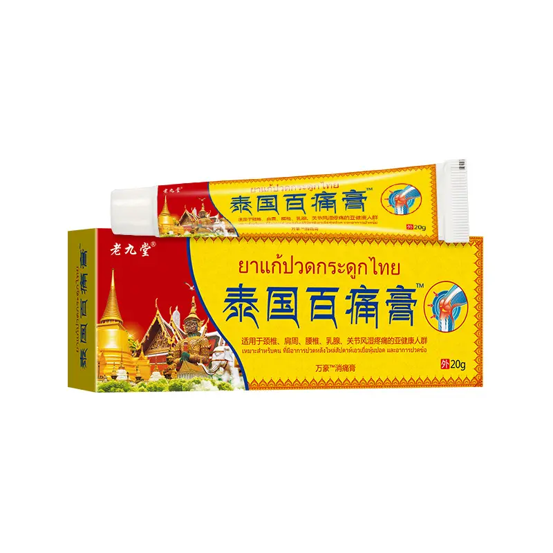 Herbal Painkiller Ointment Safe Harmless and Effective Pain Relieving Cream