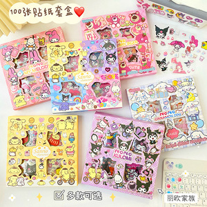 100 autocollants en boîte non répétitifs pour manuels, autocollants Guka, autocollants mignons de dessins animés pour enfants, autocollants flash DIY pour manuels - Product Image 1