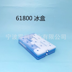 Plaque de refroidissement réutilisable Shinyu Ice Pack 22x34x3mm bleue pour la conservation des aliments pour animaux et le transport en chaîne du froid - Product Image 5
