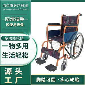 Silla de ruedas manual plegable, ligera y portátil para ancianos y discapacitados, para viajes, con estructura de hierro y tela floral morada. - Product Image 5