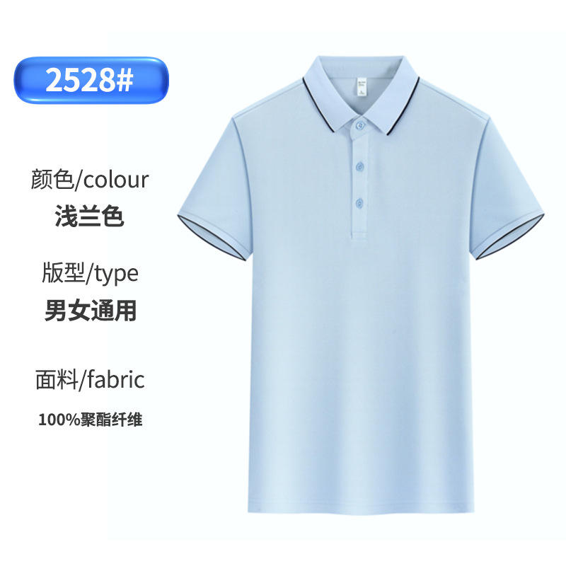 Ydd-fn2528 [light blue