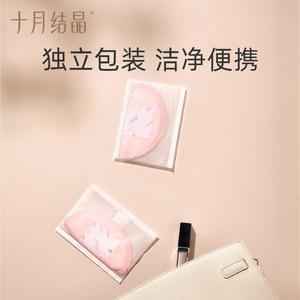 Almohadillas de lactancia October Crystallization, ultrafinas, desechables, absorbentes y transpirables para la lactancia materna - Product Image 3