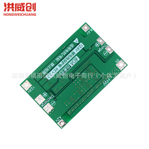 Carte de protection de batterie au lithium Hongweichuang 3 cellules 12,6 V 60 A avec équilibrage pour batterie 18650 - Product Image 4
