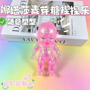 2026 New Jumbo Sparkly Glitter Baby TPR Squishies <strong>Toys</strong> Soft <strong>Stretch</strong> Squeeze Sensory Fidget <strong>Toys</strong> Stress Relief Squishy <strong>Toys</strong> - Product Image 4