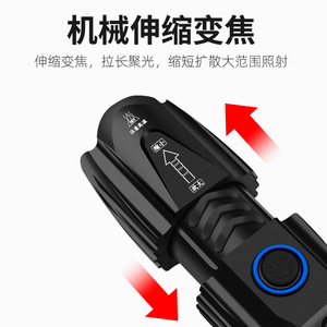 Lampe torche Hannah 5800Mh rechargeable à LED tactique portable pour l'extérieur, longue portée, lumière vive - Product Image 3