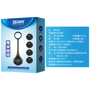 Männliche Eichel Penis Hantel Exerciser Trainer <span class=keywords><strong>Dildo</strong></span> Übungs bälle Dick Muscle Training Ball - Product Image 4