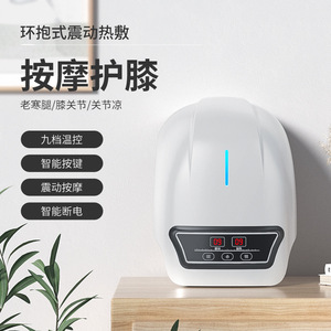 Minhuang Knee <b>Massager</b> HX-118 Heat Therapy Multi Mode For Joint Pain Relief And Cold Legs Care - Product Image 1