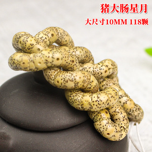 สร้อยข้อมือเมล็ดโพธิ์ 108 เม็ด ขนาด 10 มม. หินธรรมชาติทรงกลม สำหรับสวดมนต์ทางพุทธศาสนา เหมาะสำหรับผู้ชาย ผู้หญิง และนักเรียน - Product Image 5