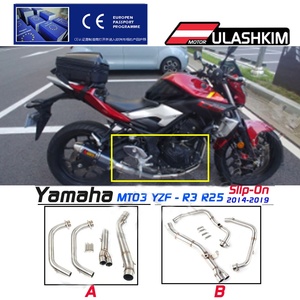 Escape para Motocicleta, Tubo de Escape Modificado para Yamaha MT03 <span class=keywords><strong>MT</strong></span>-<span class=keywords><strong>03</strong></span> YZF R3 R25 YZF-R3 YZF-R25 14-19, Silenciador de Escape para Motocicleta - Product Image 2