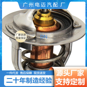 เทอร์โมสตัทเครื่องยนต์ Dn รุ่น 19300-Pm3-003 สำหรับอะไหล่ทดแทนของเชฟโรเลต - Product Image 5