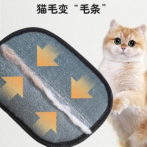 Gant anti-poils pour animaux de compagnie, brosse bidirectionnelle pour nettoyer les poils d'animaux, chien - Product Image 2