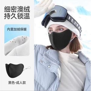 Masque facial intégral en polaire épaisse et chaude, isolant thermique, coupe-vent, pour cyclisme en plein air, unisexe, couleur unie, rose, noir, gris, blanc cassé - Product Image 4