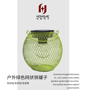 Lampe solaire de jardin en forme de boîte de conserve verte en maille, LED, étanche, décoration extérieure - Product Image 3