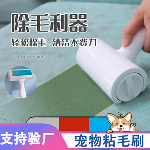 Rouleau anti-poils pour animaux de compagnie, collecteur de poils collants pour tapis et vêtements, matériau ABS rouge, bleu, argenté - Product Image 4