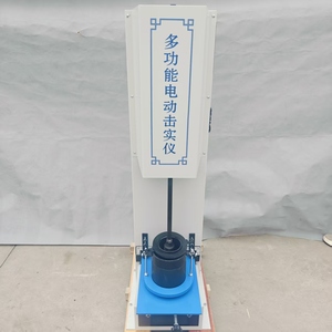 Automatic Compaction Machine Multi-functional Road Soil Laboratory Compaction <b>Instrument</b> - Product Image 5