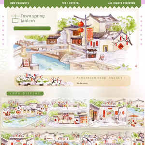 1 Rouleau Nouveau Produit Ruban Adhésif Paysage Urbain Hivernal avec Lanternes et Villages enneigés pour Collages Faits Main - Product Image 4