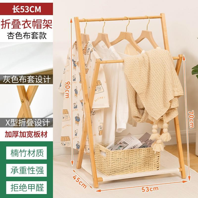Cross coat rack, rice cloth 50