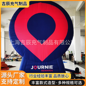 Journie Rewards Modèle Gonflable Impression Numérique Style de Vie Extérieur Multicolore Pompe à Air Électrique Alimentée par Prise - Product Image 5