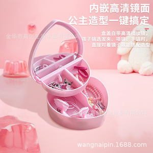 Baby Hello Heart Jewelry <b>Box</b> Double Layer Storage For Girls Hair Accessories With Doll Design - Product Image 4