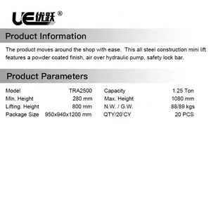 مقبس ممتص هوائي يبلغ 1.25 طن من طراز UE-TRA2500 مقبس هوائي للسيارة مستعمل - Product Image 4