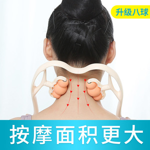 Masseur de cou à 6 billes personnalisé, portable, pour soulager le cou et les épaules - Product Image 3