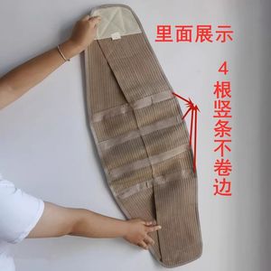 Pelvic Support <b>Belt</b> Full <b>Elastic</b> Waist Wrap Postpartum Recovery Lumbar Brace Correction Aid - Product Image 3