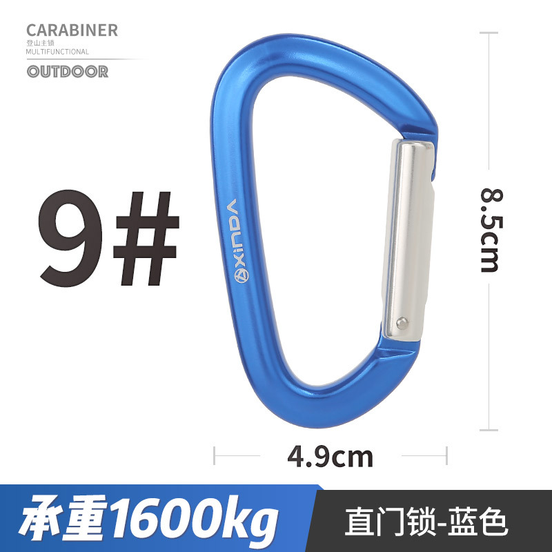 ไม่.9 - เสาสีฟ้าเงินแบบปลดเร็ว