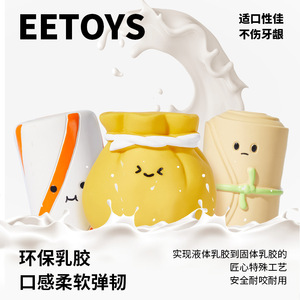 ของเล่นเสียงดังรูปโอเดนสำหรับสัตว์เลี้ยงยี่ห้อ Yite ทนทานสำหรับสุนัข ช่วยขัดฟัน บรรเทาความเครียด บรรจุกล่อง 24 ชิ้น - Product Image 2