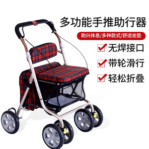 Lide Stable <b>Walking</b> Aid 2412 Stainless Steel Rollator <b>With</b> <b>Seat</b> And Wheels For Elderly Mobility Assistance - Product Image 1
