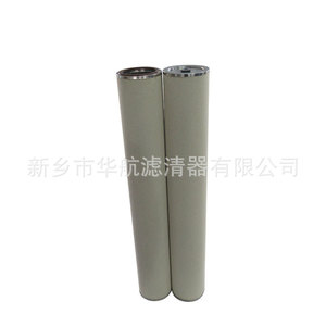 Élément filtrant coalescent de gaz d'alimentation pour remplacer l'élément filtrant coalescent de la série JPMG - Product Image 2