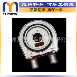 เครื่องทำความเย็นน้ำมันสแตนเลส 2641027000 YM-SS107 สำหรับเกีย ฮุนไดระบายความร้อนด้วยน้ำ 14.9x7.8x3.7 ซม. เปลี่ยนซ่อม - Product Image 2