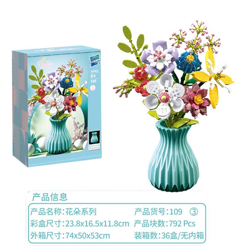 [Florero de bloques de construcción de 8 flores] 109-3