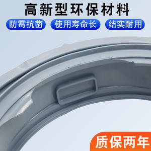 Liste complète de joints d'étanchéité universels pour lave-linge à tambour, joints de porte, pièces de fenêtre d'inspection, appareils électroménagers de lavage - Product Image 3