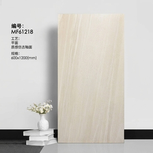 Foshan 60x120 600x1200 Baldosa de Porcelana Mate Suave con Aspecto de Arenisca Gris, Tono Tierra Cálido, Vitrificada para Proyectos de Suelos - Product Image 5