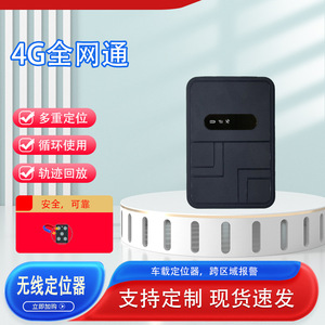 Traceur GPS VE60A 4G sans fil tout réseau pour le suivi des véhicules et des actifs avec forfait data - Product Image 1
