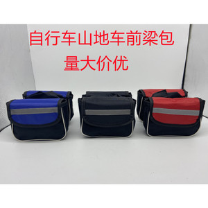 Bolsa para cuadro de bicicleta Liangbao de 1.5L, portátil, para tubo superior, sillín, con almacenamiento lateral dual para bicicleta de montaña - Product Image 4