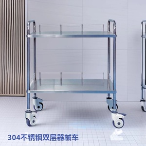 Carrito de Instrumentos Xin Yuchen 670*450*900mm, Carro de Almacenamiento Médico de Doble Capa para Uso Hospitalario - Product Image 3