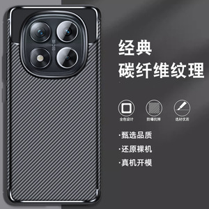 Custodia con motivo in fibra di carbonio per Xiaomi Redmi Note 14 13 Pro Plus 5G 13C 4G 14C A5 Matte Cover di protezione per obiettivo per fotocamera - Product Image 4