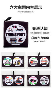 Ensemble de livres en <span class=keywords><strong>tissu</strong></span> doux noir et blanc pour bébés, jouet éducatif pour nourrissons avec formes géométriques, <span class=keywords><strong>livre</strong></span> en <span class=keywords><strong>tissu</strong></span> éducatif - Product Image 6