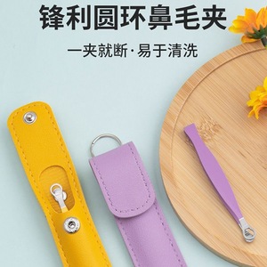 Portable Round <b>Ring</b> Nose Hair Clipper Stainless Steel Manual Trimmer For General Use - Product Image 3