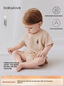 <span class=keywords><strong>Babylove</strong></span> Unisex Baby-Strampler Sommer Dünner Kurzarm Dreieckiger Bodysuit Krabbelanzug Farbiger Baumwoll-Jacquard Feuchtigkeitsableitend - Product Image 1